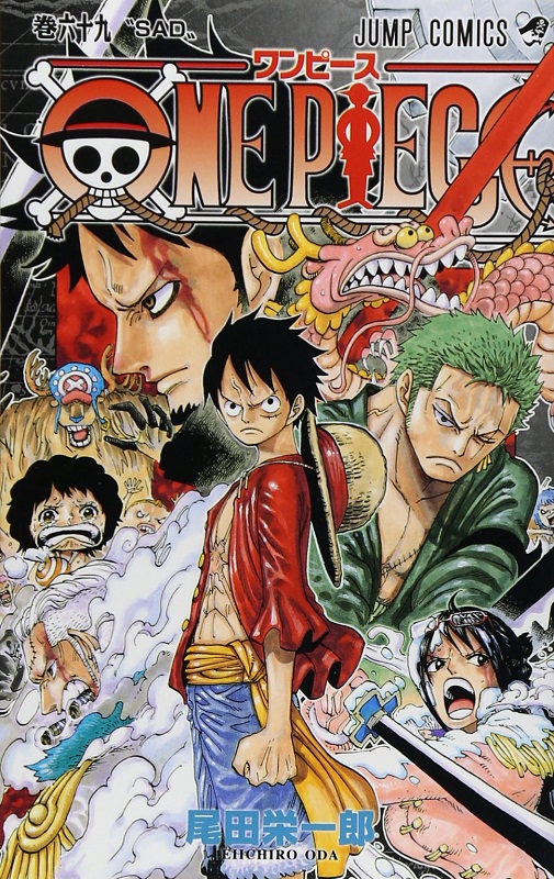 【中商原版】海贼王 69 日文原版 ONE PIECE 69 尾田荣一郎 集英社 日本漫画