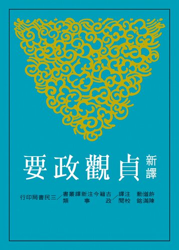 11月中旬到货