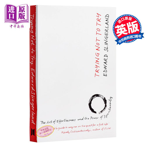 8月下旬到货,用脑科学新研究来解读庄子的?
