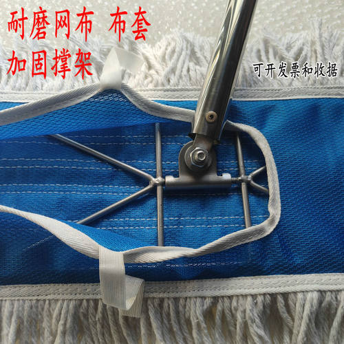 加固螺丝款耐磨网布不锈钢杆尘推
