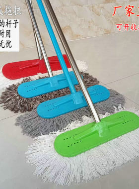 塑料平板拖把吸水棉线一拖净家用