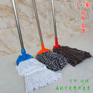 拖把家用饭店食堂保洁地拖替换头 墩布纯棉线水拖可拆卸打蜡老式