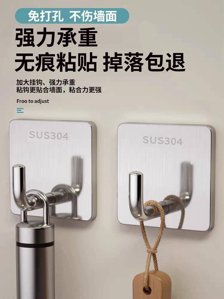 挂钩强力粘胶承重免打孔不锈钢厨房墙面浴室卫生间钥匙壁挂粘钩贴