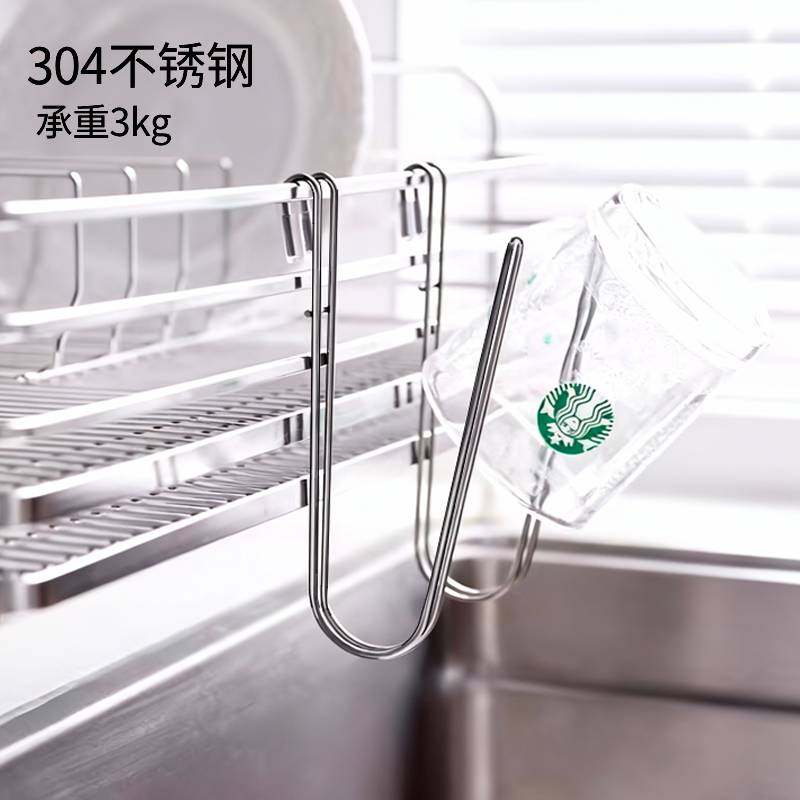奶瓶沥水架水杯保温杯倒挂沥水置物架挂钩碗筷侧边悬挂杯子瓶子,家庭/个人清洁工具,杯架,淘宝优惠券,粉丝福利购,淘宝优惠卷