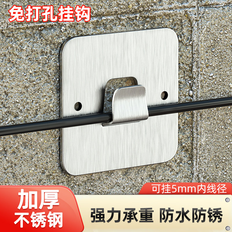 置物架贴片钢线置物架卡扣无无痕贴片强力免钉户外挂扣凹凸墙面