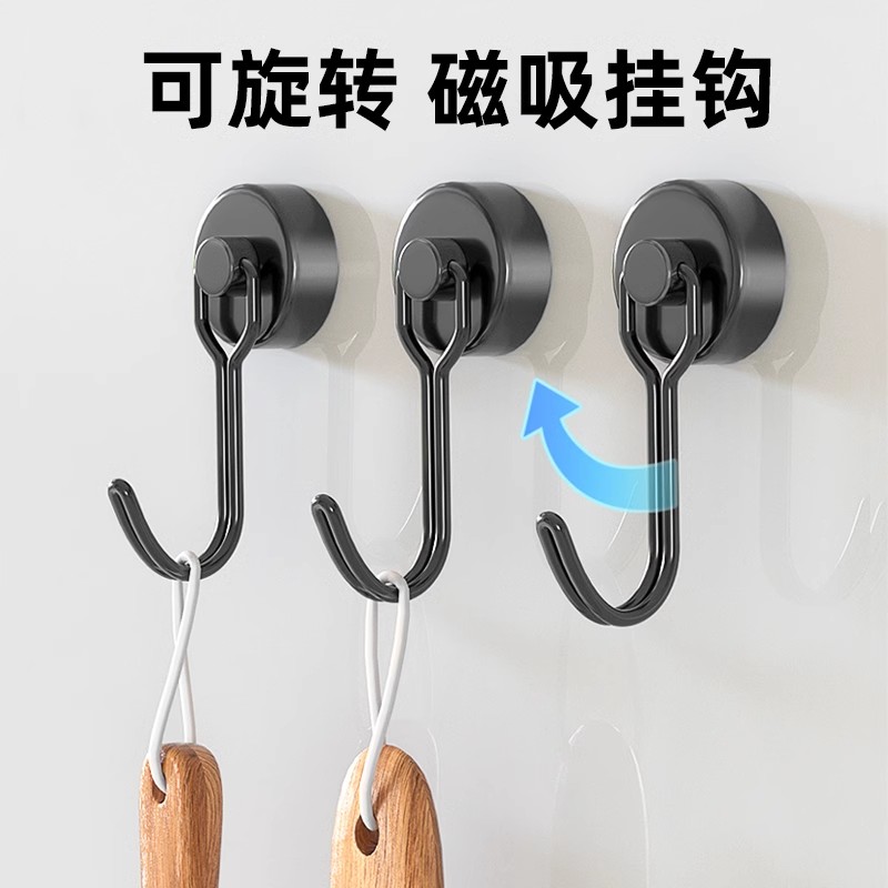 磁吸挂钩强力吸附想挂哪里挂哪里