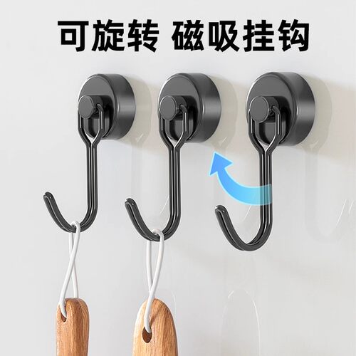 磁吸挂钩强力吸附想挂哪里挂哪里