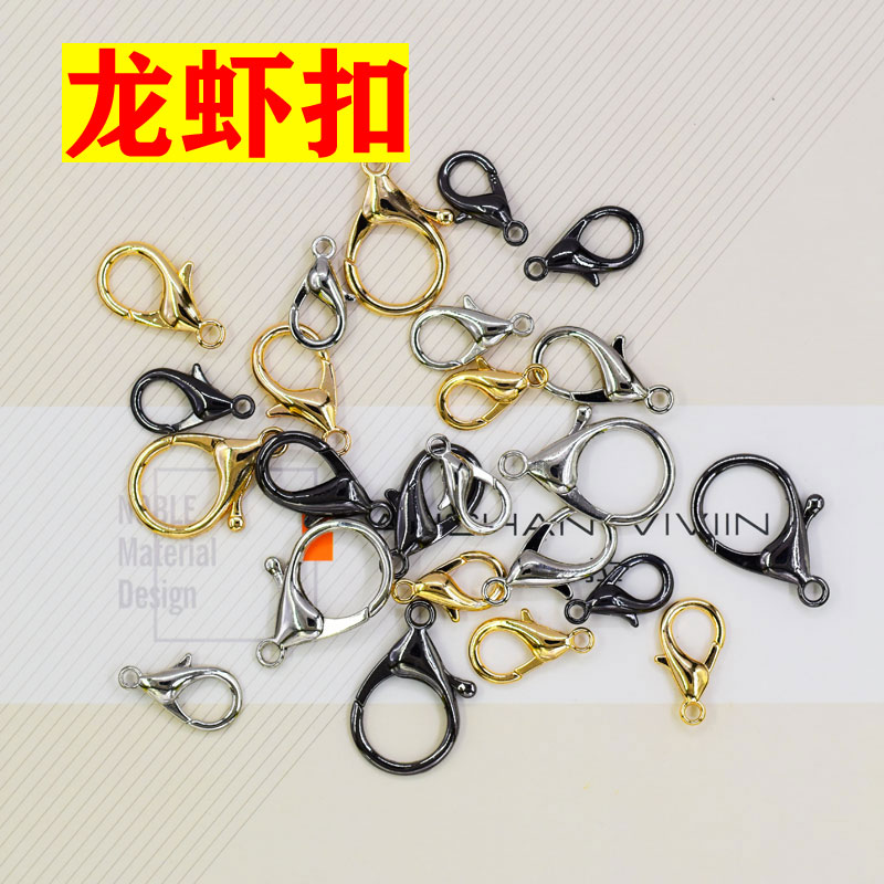 女包包扣五金金属挂包斜跨带扣背包手提环扣配件钩扣小包龙虾扣子