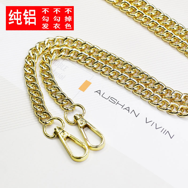 包包链子配件不掉色铝链条女士包包链条斜挎包背小包带子包链单买