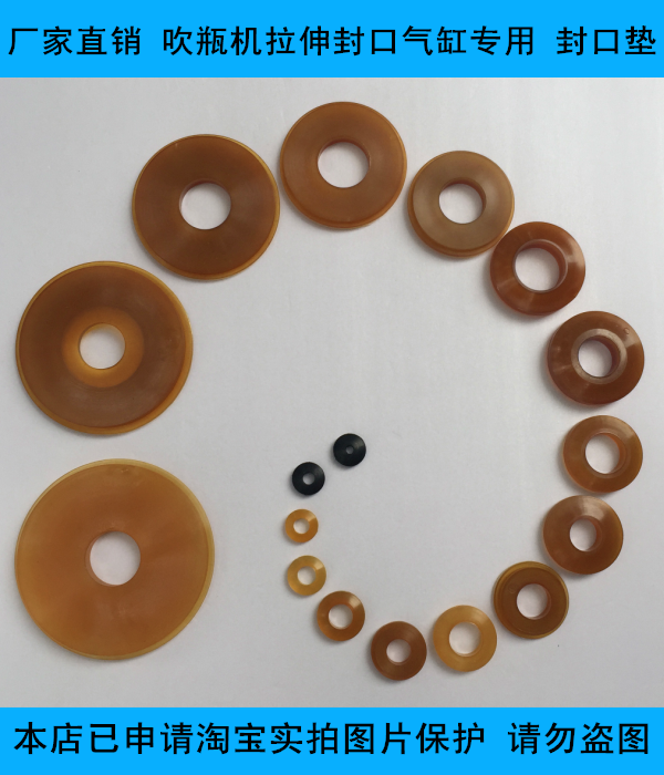 拉伸封口大小各规格垫片吹瓶机