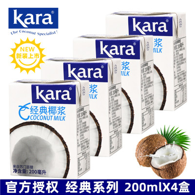 印尼进口KARA经典椰浆200ml*4盒