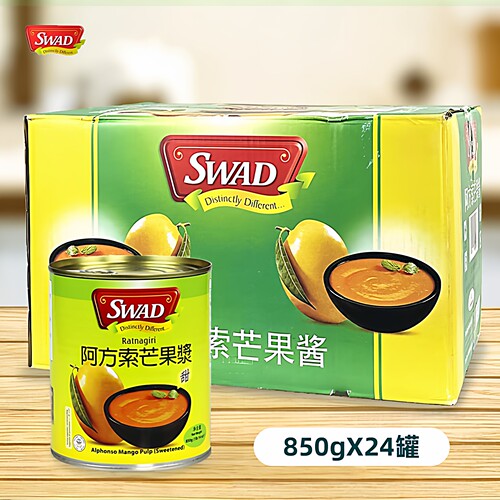 SWAD阿方索芒果酱850g*24罐整箱原装进口果泥浆杨枝甘露奶茶原料