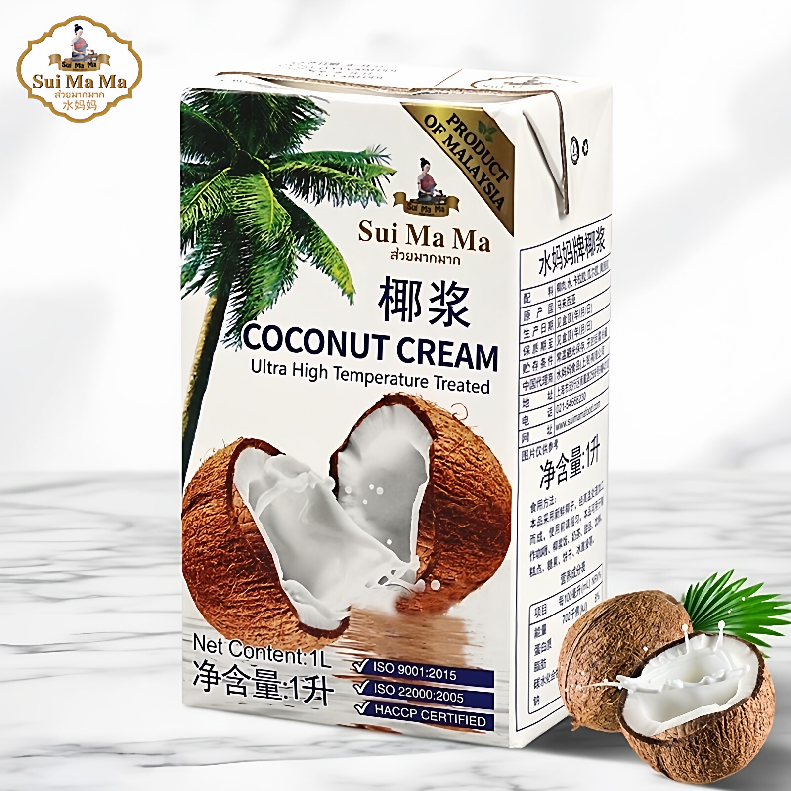 水妈妈椰浆1L进口经典醇香椰汁西米杨枝甘露奶茶咖喱芒果饭原材料