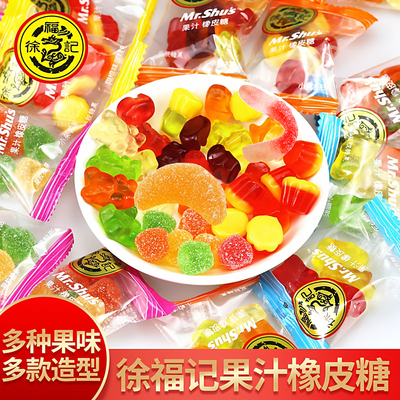 徐福记果汁橡皮糖500g多种造型
