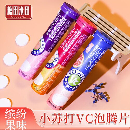 糖田米田小苏打Vc泡腾片维生素C水果味冲泡固体果汁饮料补水充能