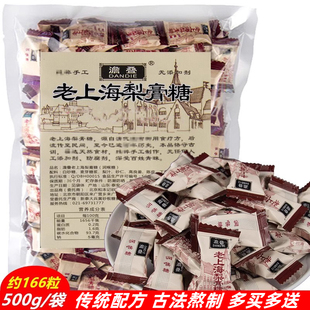 薄荷味清凉嗓子草本润喉糖果 正宗澹叠老上海梨膏糖500g独立小包装