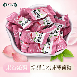 绿箭白桃味薄荷糖清凉果香清新口气休闲零食喜糖散装招待糖果批发