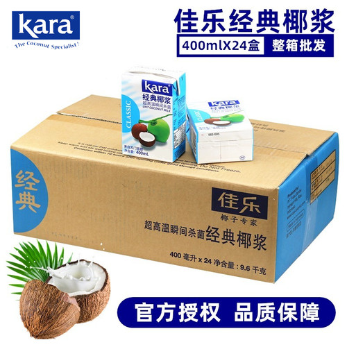佳乐经典椰浆400ml*24盒【整箱】