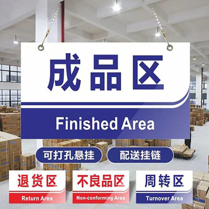 定制亚克力标牌pvc材质企业标标志牌/提示牌/付款