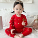 婴儿高腰秋衣宝宝纯棉护肚秋裤 红色儿童保暖内衣男女童本命年套装