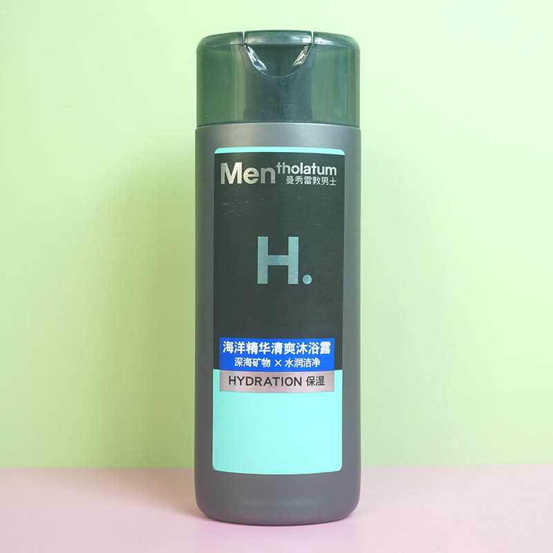 清货一批曼秀雷敦男士海洋精华清爽沐浴露200ml保质期到27年9月底