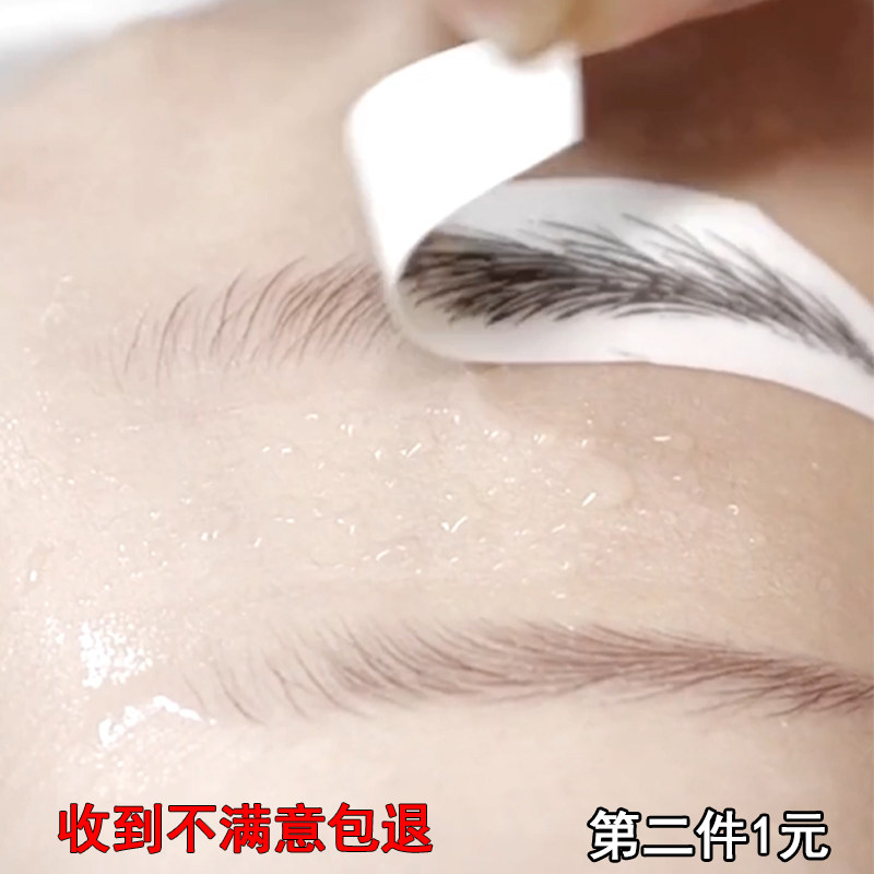 画眉绣纹素材模板 画眉绣纹图片下载 小麦优选