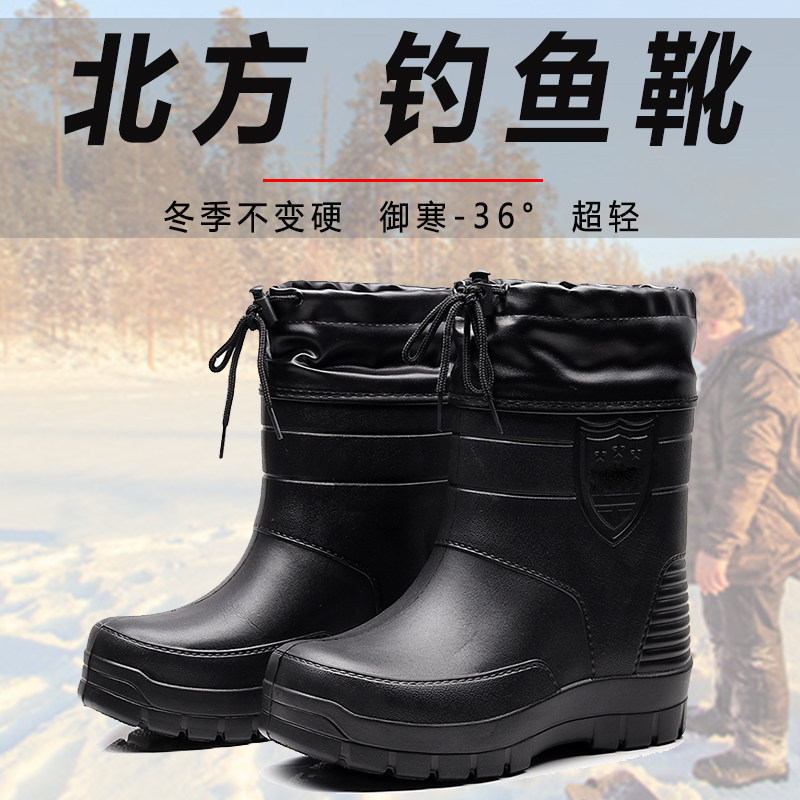 冬季保暖钓鱼鞋加绒加厚泡沫棉靴子男防水防滑一体雨靴大码雨鞋