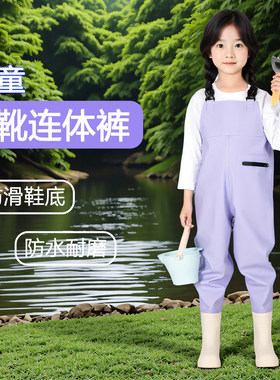 【基诺山】雨林徒步儿童下水裤