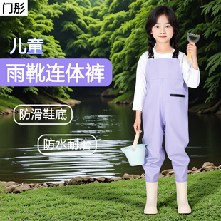 户外雨林徒步雨鞋儿童连体下水裤防滑雨靴小孩玩水服赶海防水耐磨