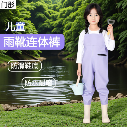户外雨林徒步雨鞋儿童连体下水裤防滑雨靴小孩玩水服赶海防水耐磨