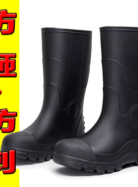 【井下矿靴】防砸防刺劳保雨鞋