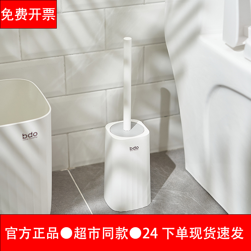 bdo马桶刷子无死角家用卫生间