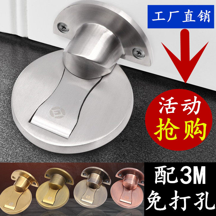 隐形免打孔卫生间磁吸