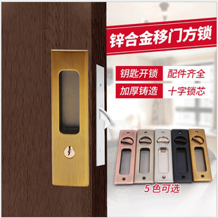 移门锁推拉门锁室内卧室木门钩锁阳台家用浴室隐形黑色正品