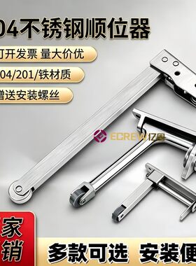 防火门不锈钢自动顺序闭门器