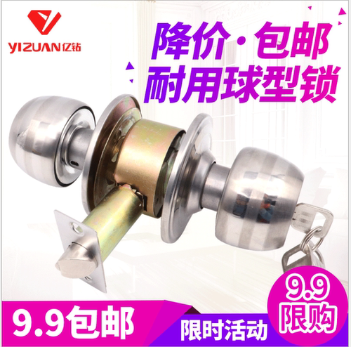 金色球锁圆球锁老式门锁