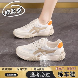 透气女士开车鞋 练车专用鞋 夏季 女学车女款 驾考科目二科三软底女鞋