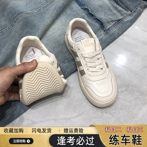 夏季透气练车学车女鞋