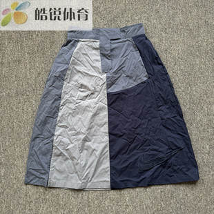 Nike 耐克女子大logo夏季新款拼色休闲运动半身裙DX2576-493