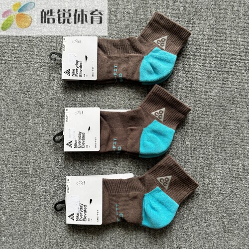 Nike ACG耐克男女中性速干透气缓震3M反光毛巾底运动袜IH8648