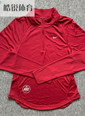 Nike Dri-Fit耐克女子马年限定速干透气半拉链跑步上衣IQ3831-613