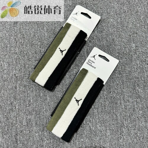 Nike JORDAN耐克男女刺绣跑步训练篮球健身头带止汗发带DV4210