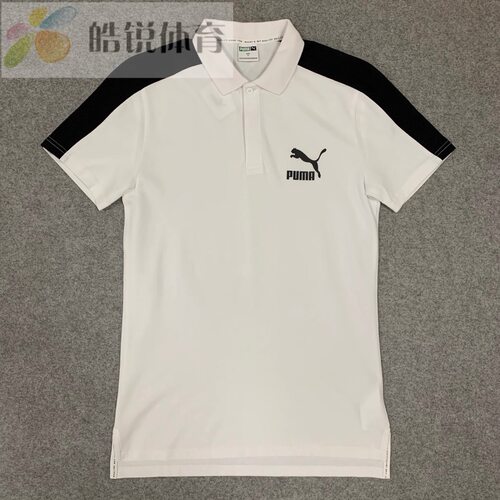 Puma彪马男子夏季透气运动休闲翻领T恤短袖POLO衫598250-02
