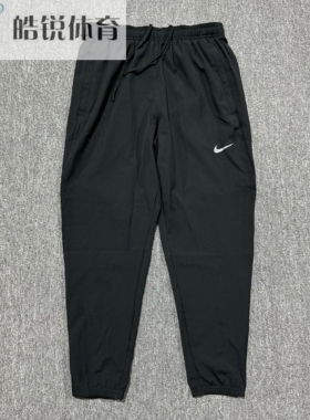 Nike Dri-Fit耐克男子速干透气跑步休闲运动收脚长裤DD4895-010