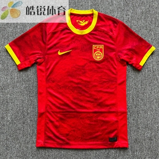 Nike耐克中国国家队男女主场球迷版速干足球服短袖T恤DR3974-687
