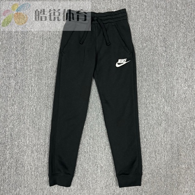 皓锐体育 耐克 Nike 男女大童加绒运动休闲束脚长裤 AJ6446-010