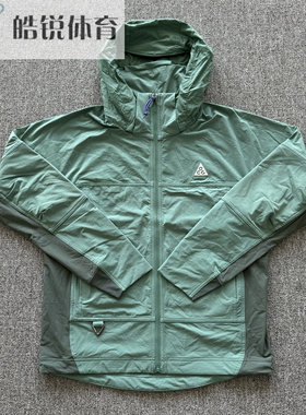 Nike ACG 耐克男子户外机能防水休闲运动连帽夹克外套DH3104-361