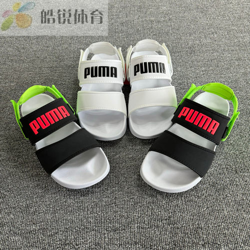 皓锐体育 彪马 Puma 男女运动休闲轻便沙滩凉拖鞋 370733-03-05