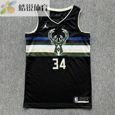 Nike JORDAN耐克雄鹿队34号字母哥篮球球衣运动背心CV9484-010