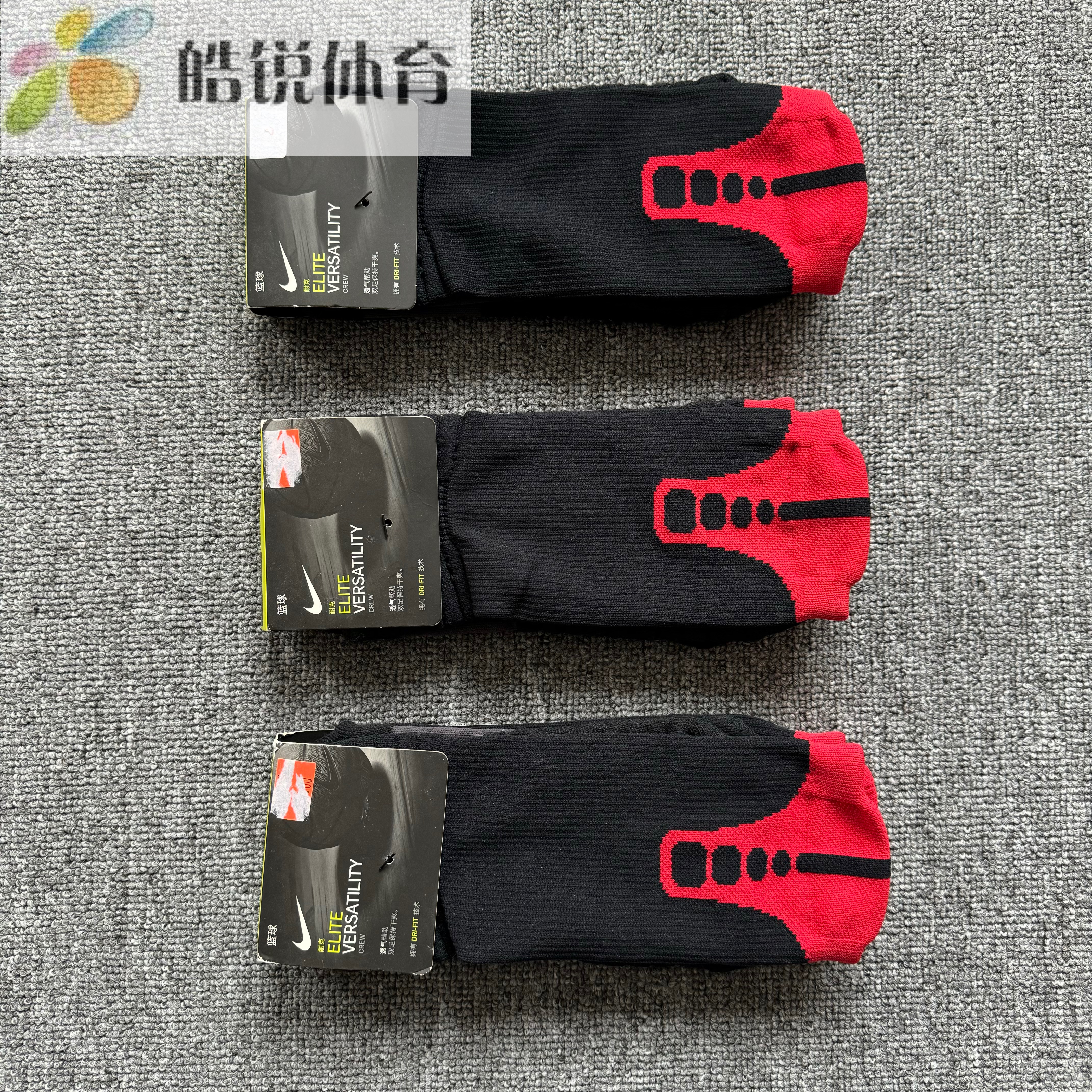 Nike ELITE 耐克精英速干透气篮球训练毛巾中筒袜SX5369-010